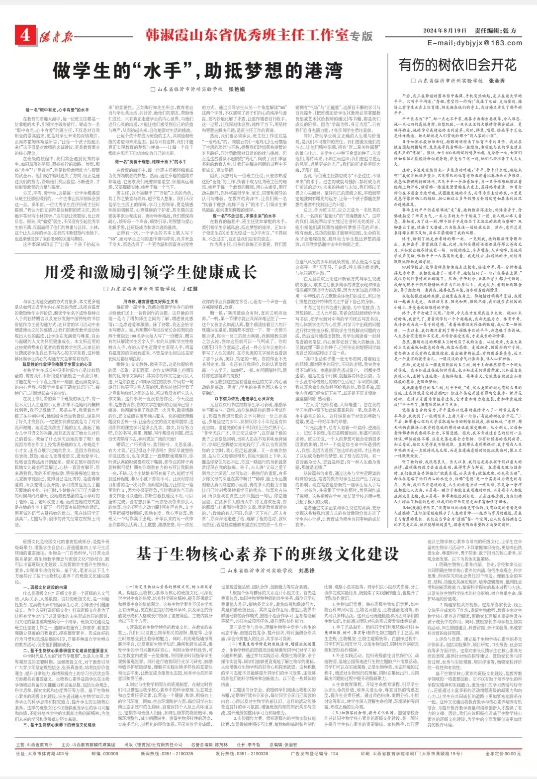 图片 2.png