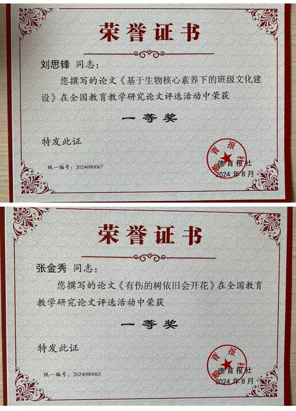 图片 4.png