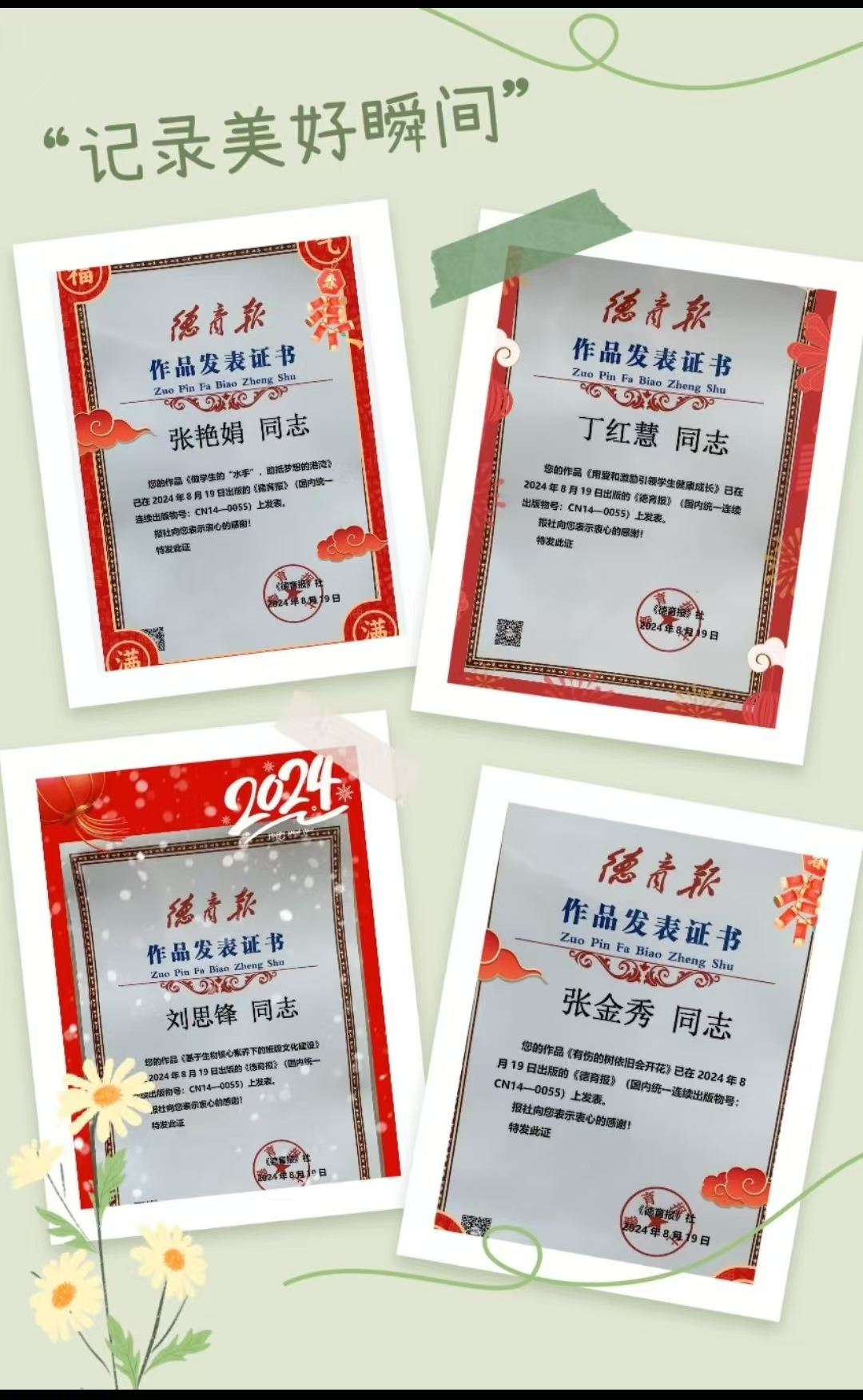 图片 5.png