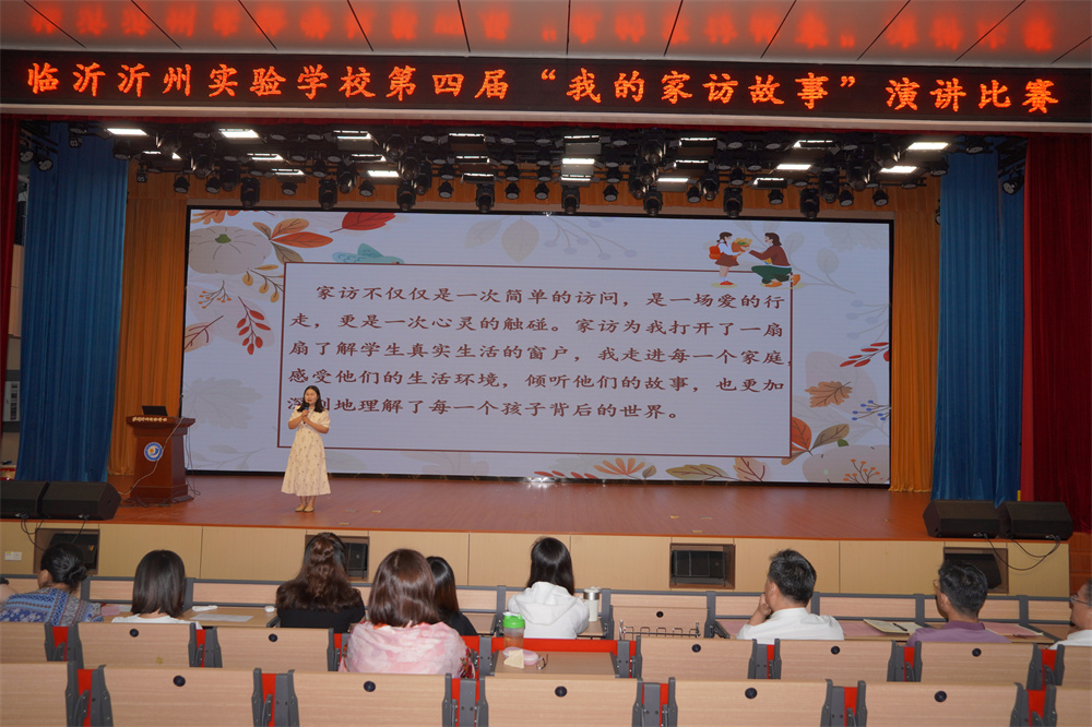 王兴娜.jpg