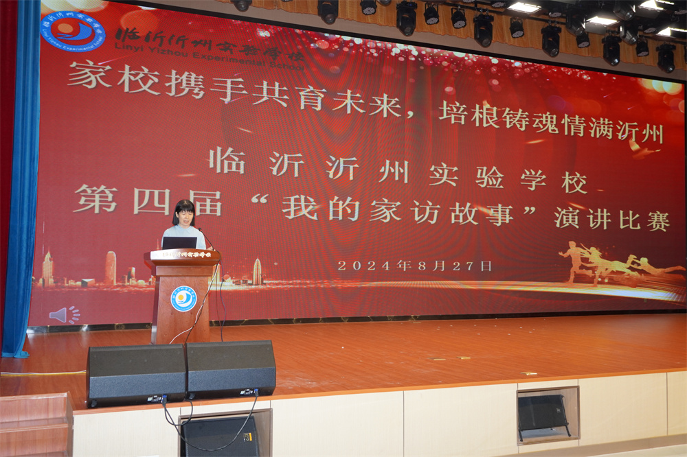 王主任讲话.jpg