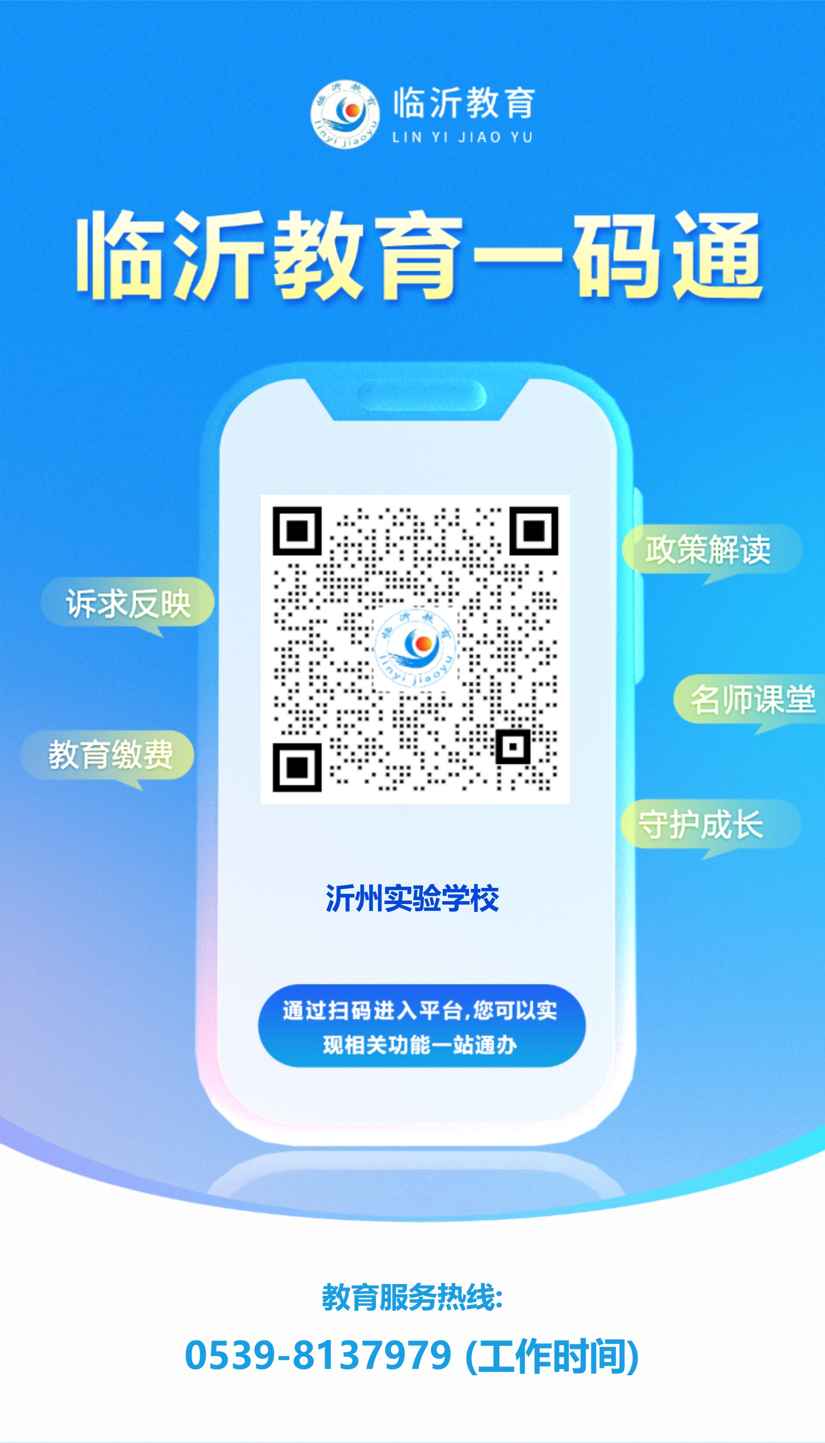 下载.jpg