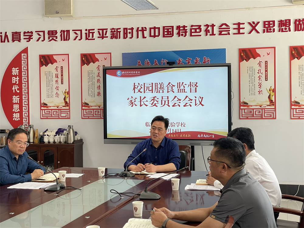 微信图片_20250515180824.jpg