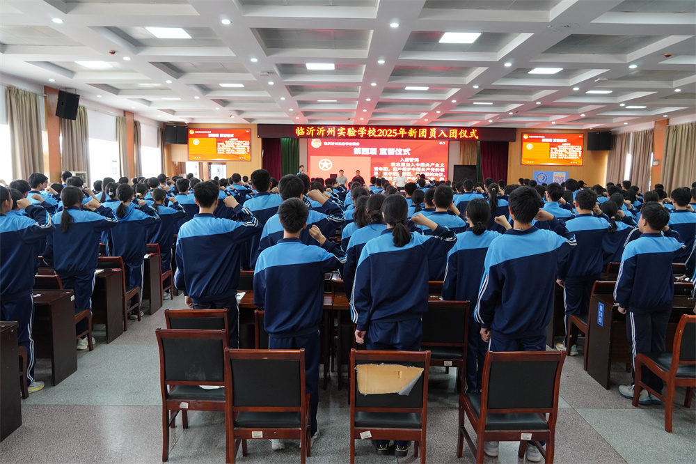 图5 集体宣誓.jpg