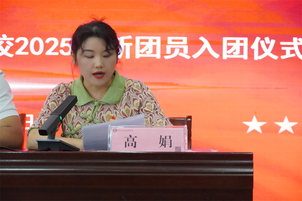 图6 宣读《团章》中对权利和义务的规定.jpg