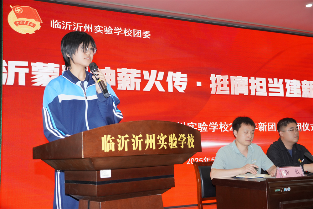 图8 优秀团员代表发言.jpg