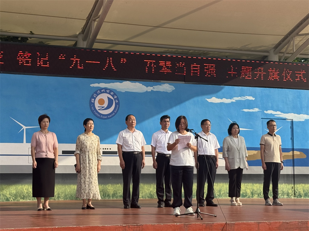 校本部5   教师发言.jpg