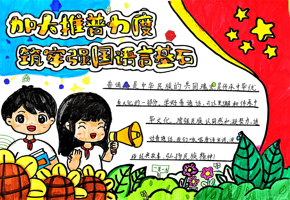 扫描件_ptng hu_002.jpg