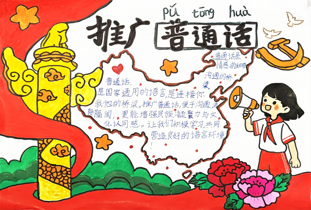 扫描件_ptng hu_003.jpg