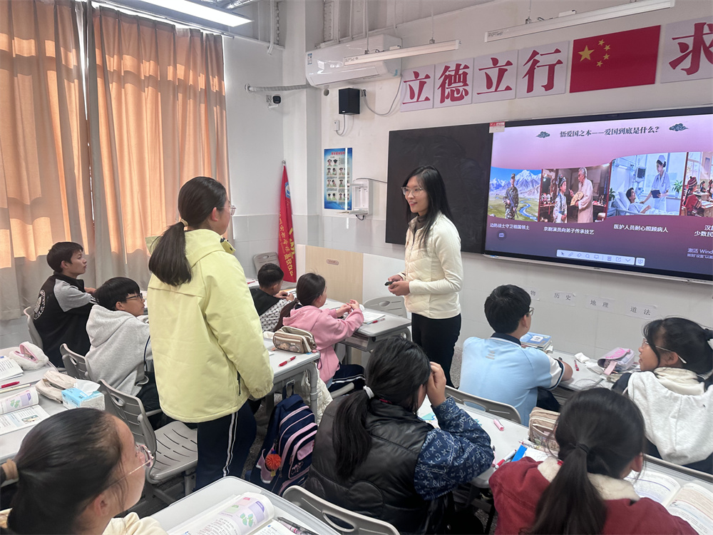 《修身之志，报国之行》课.jpg