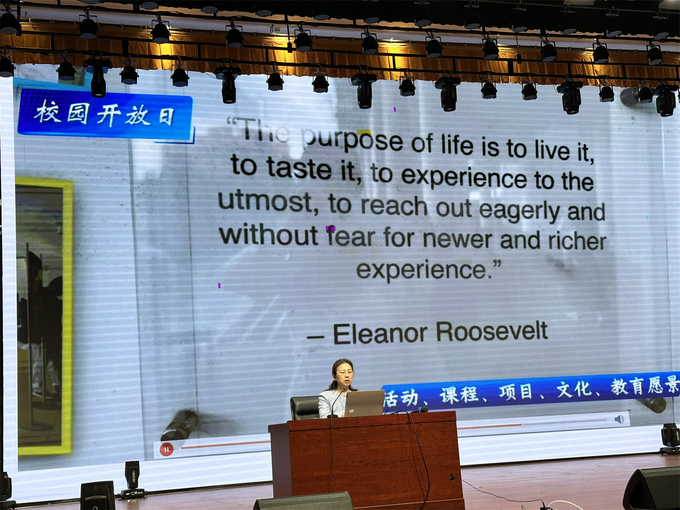 5.配《国际视野鉴新知，育人智慧启思路》标题下的内容（2）.jpg